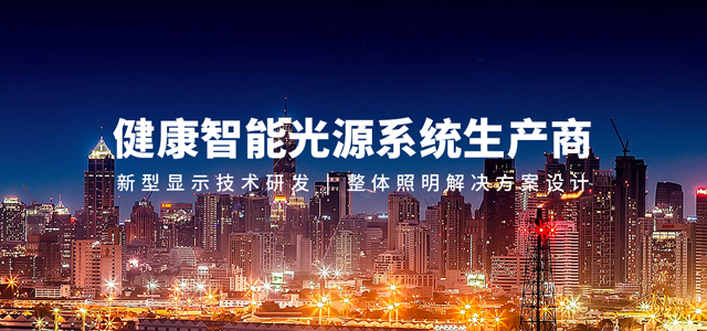 安徽芯瑞達科技股份有限公司